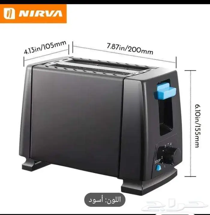 ماكينة توست مدمجة مع خيار تحديد البنيات 2