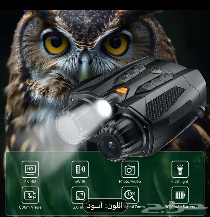 ناظور ليلي   عدة ساعه قماش شاشة فحص واختبار البطارية 6