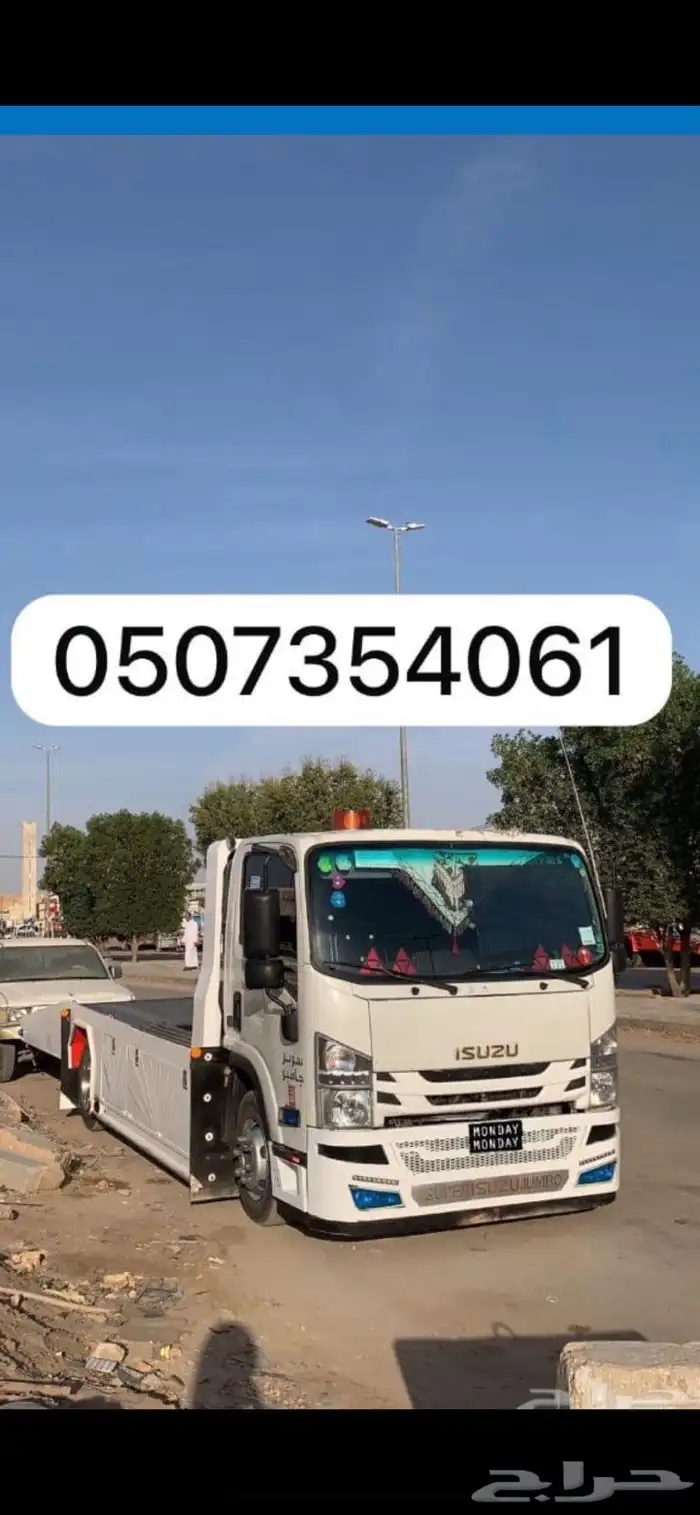 سطحه الحصاه برودان طريق الرين 0