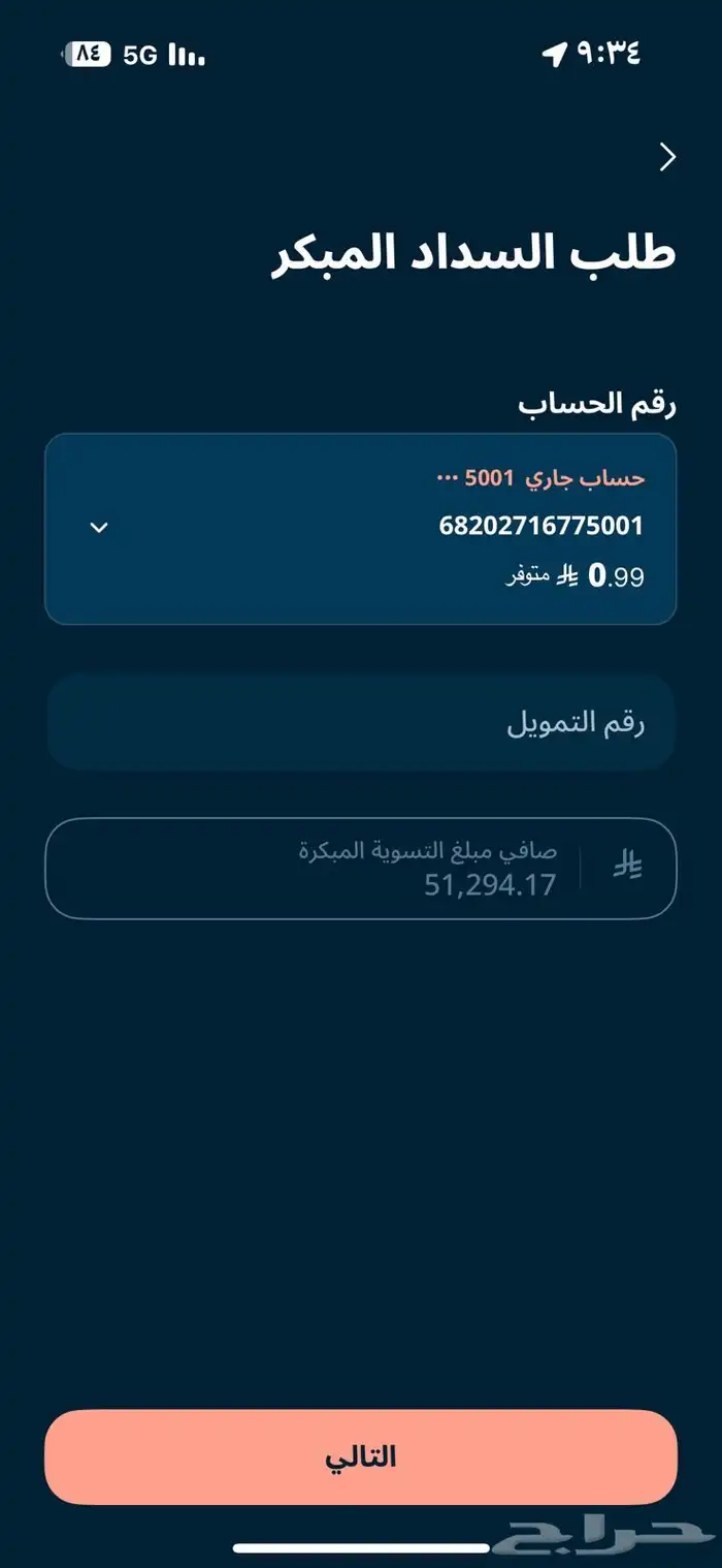 رايز تويوتا جديد 1