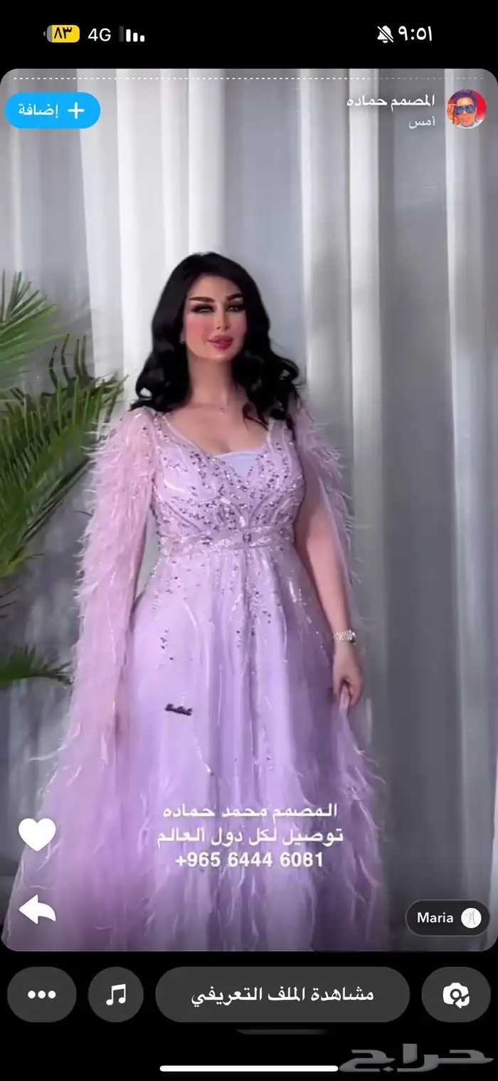 للبيع فستان سواريه فاخر 2