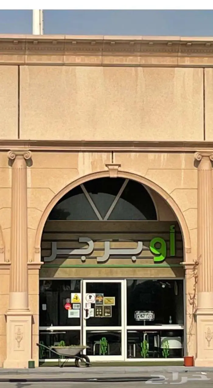 محل للإيجار 1