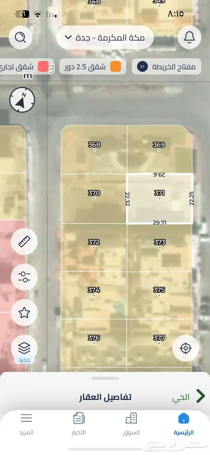 ارض للبيع بحي النعيم المسرة 0