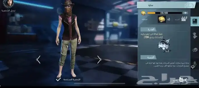 حساب ببجي للبيع او للبدل بحساب فيه امفور ثلجي 4