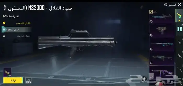 حساب ببجي للبيع او للبدل بحساب فيه امفور ثلجي 7