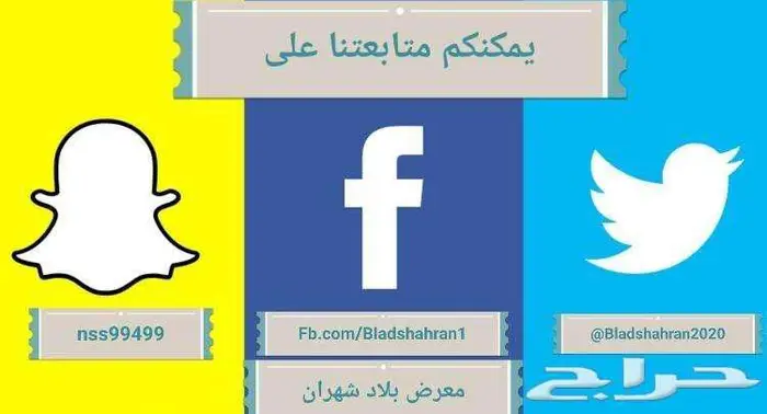 فورد توروس امبيانتي 2025 سعودي رصاصي 16