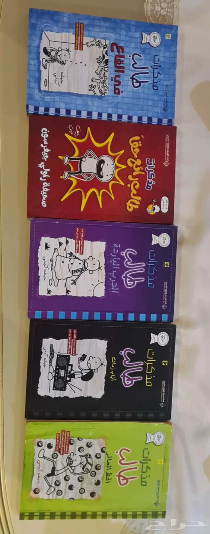 كتب مذكرات طالب 0