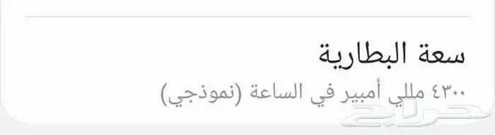 جوال جالكسي نوت 10 - Galaxy Note10 6