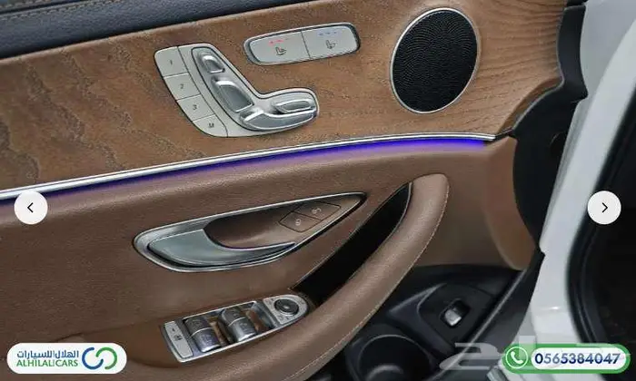 كود   S 154 مرسيدس E 250 16