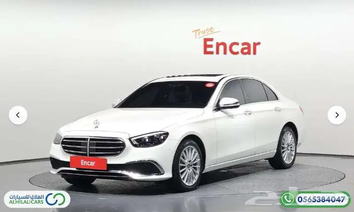 كود   S 154 مرسيدس E 250 2