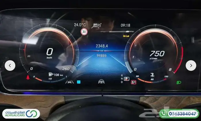 كود   S 154 مرسيدس E 250 7