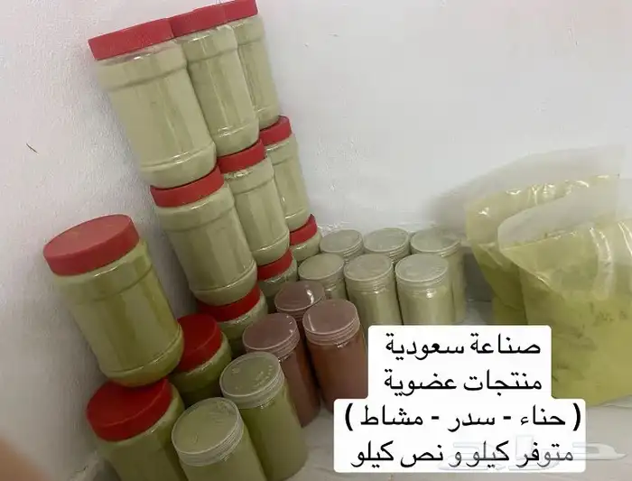 حنا وسدر ومشاط 0