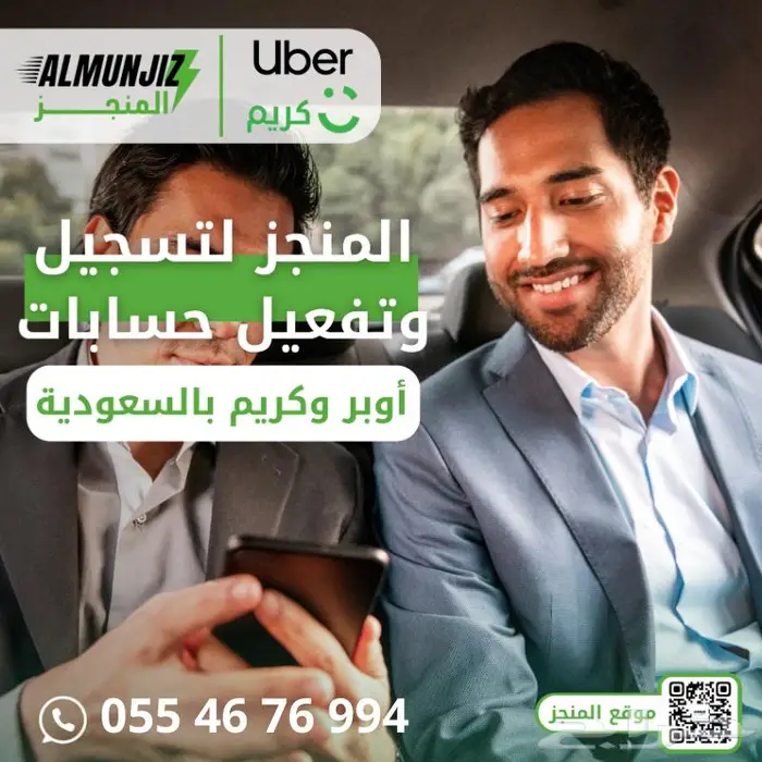 تسجىل وتفعيل فوري بدون حضور 218 تقييم ايجابي 0