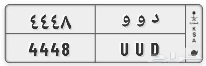 لوحه خصوصي 0