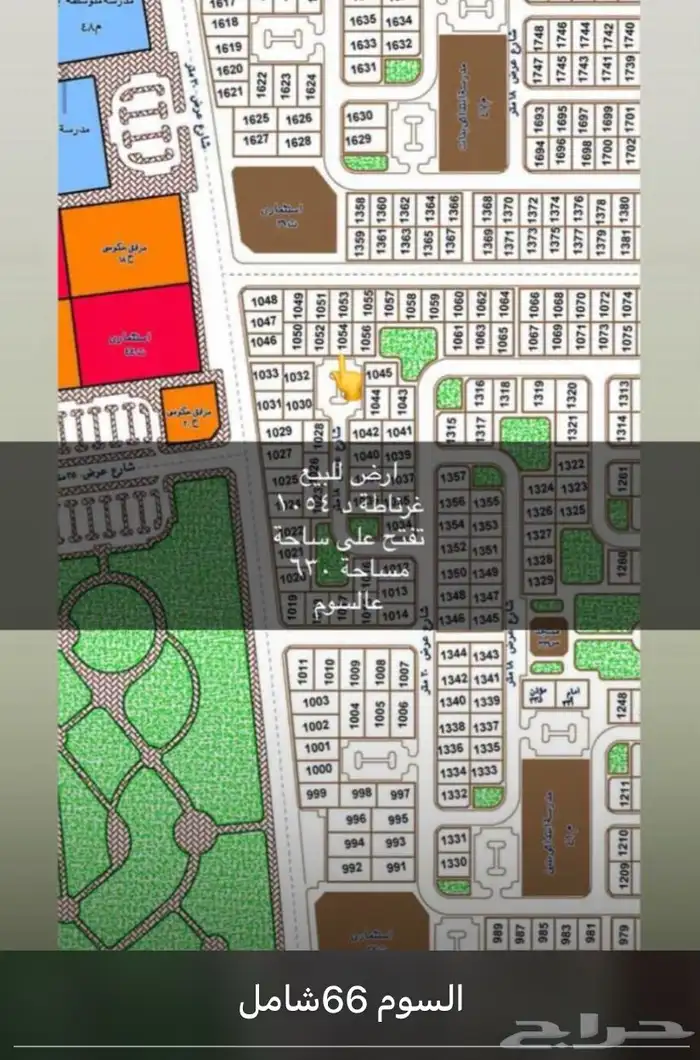 غرناطة القدس 0