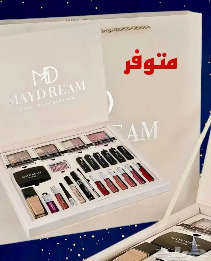 اطقم مكياج 1