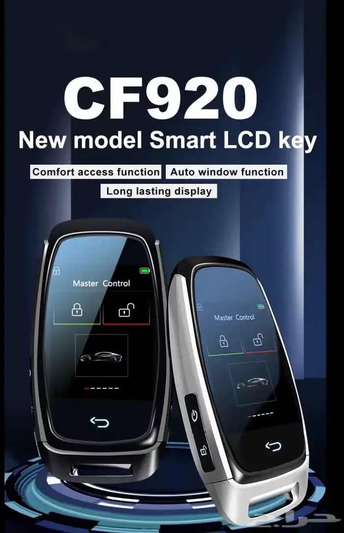 اصلاح امبلي فاير مضخم صوت جينسس مرسيدس لكزس اودي رنج روفر 39