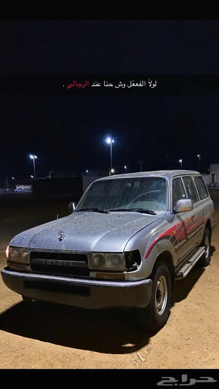 اعرض لكم تايوتا جكس موديل1994 شرط مكينه قير دفرنس بدي وكاله 0