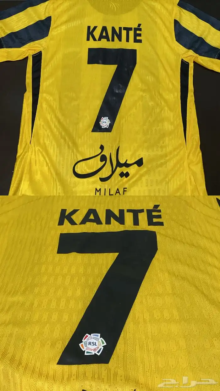 تيشيرت فلينة الاهلي والاتحاد ايبانيز و كانتي نسخة لاعبين 1