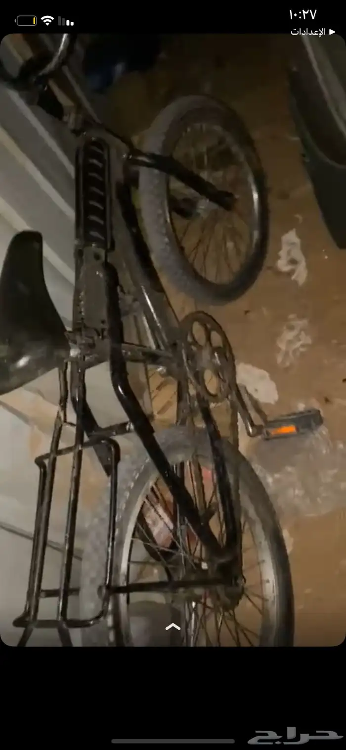 للبيع سيكل رامبو مقاس 20 حدي ميه 0
