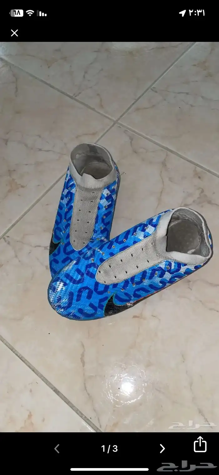 جزمه كورة قدم يقبل تبادل البوت 1