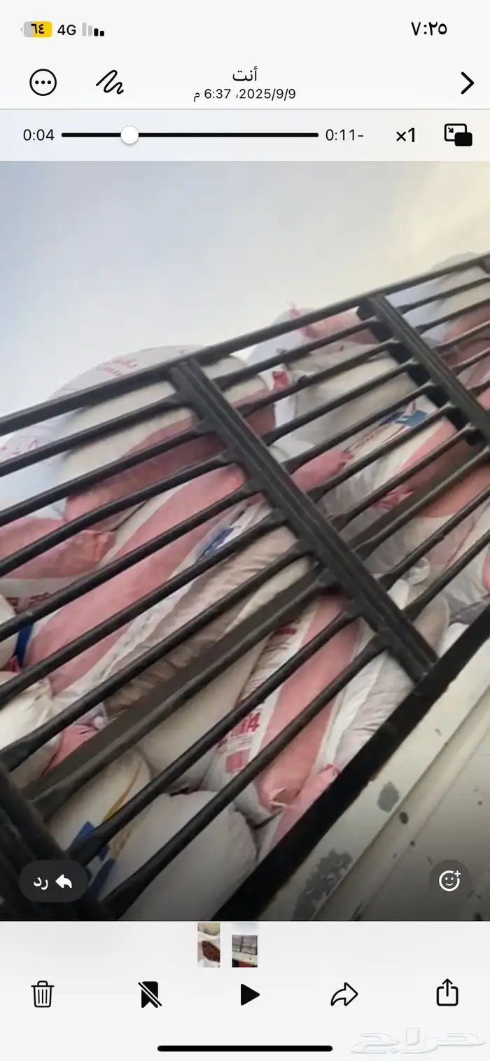 تمر حق حلال نظيف واصل الي زبون ينبع جده 2