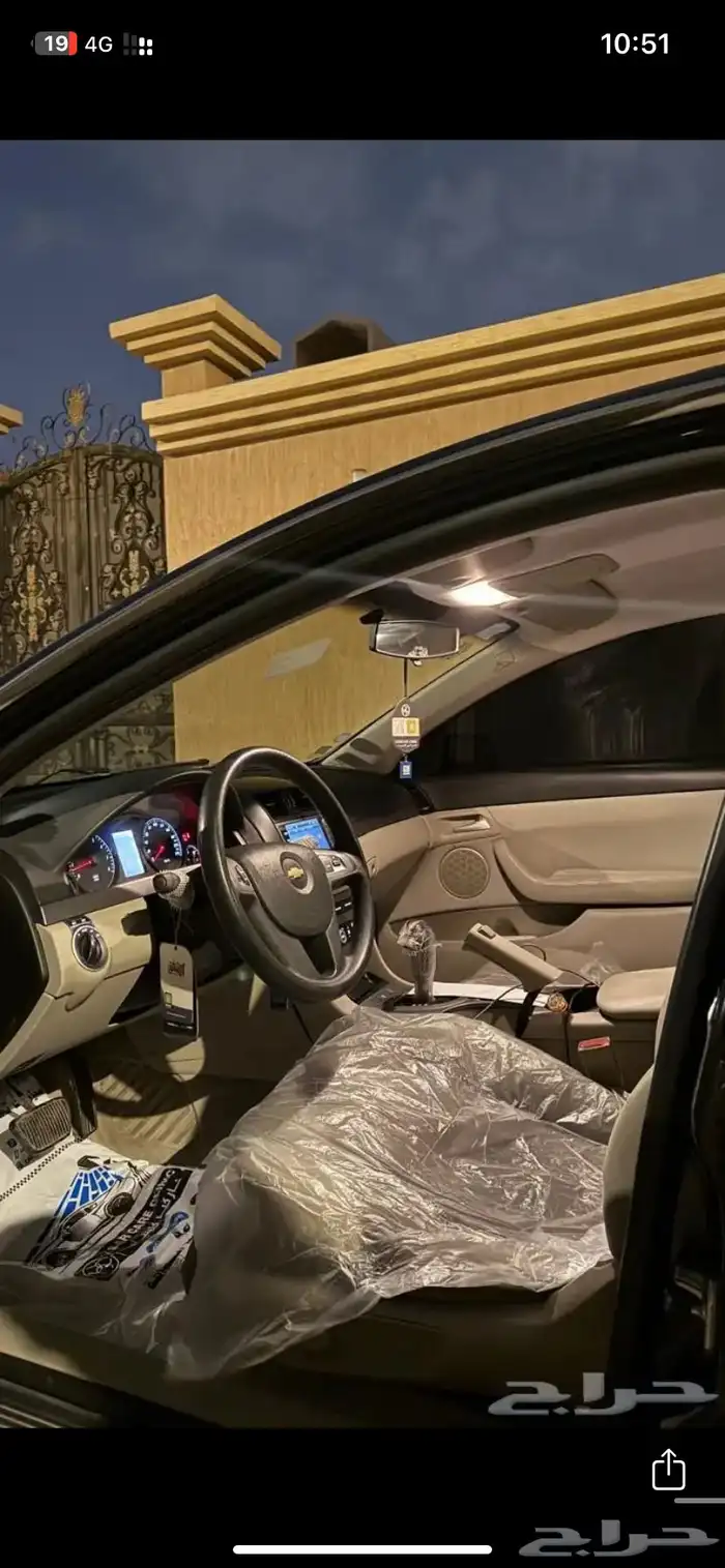 كابرس اسود بدي وكاله 16