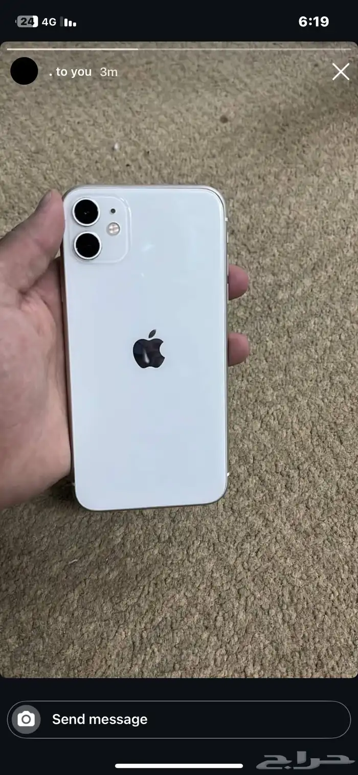 ايفون 11 0