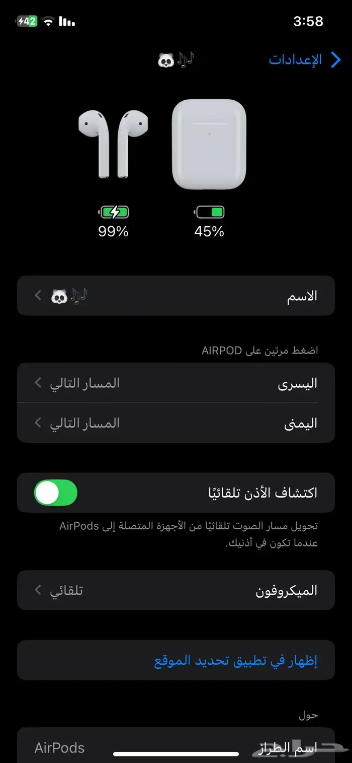 سماعه ايربود اصدار 6F21 4