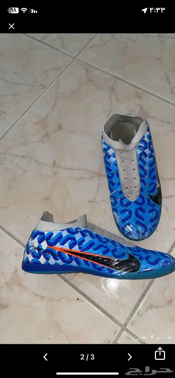 جزمه كورة قدم يقبل تبادل البوت 0