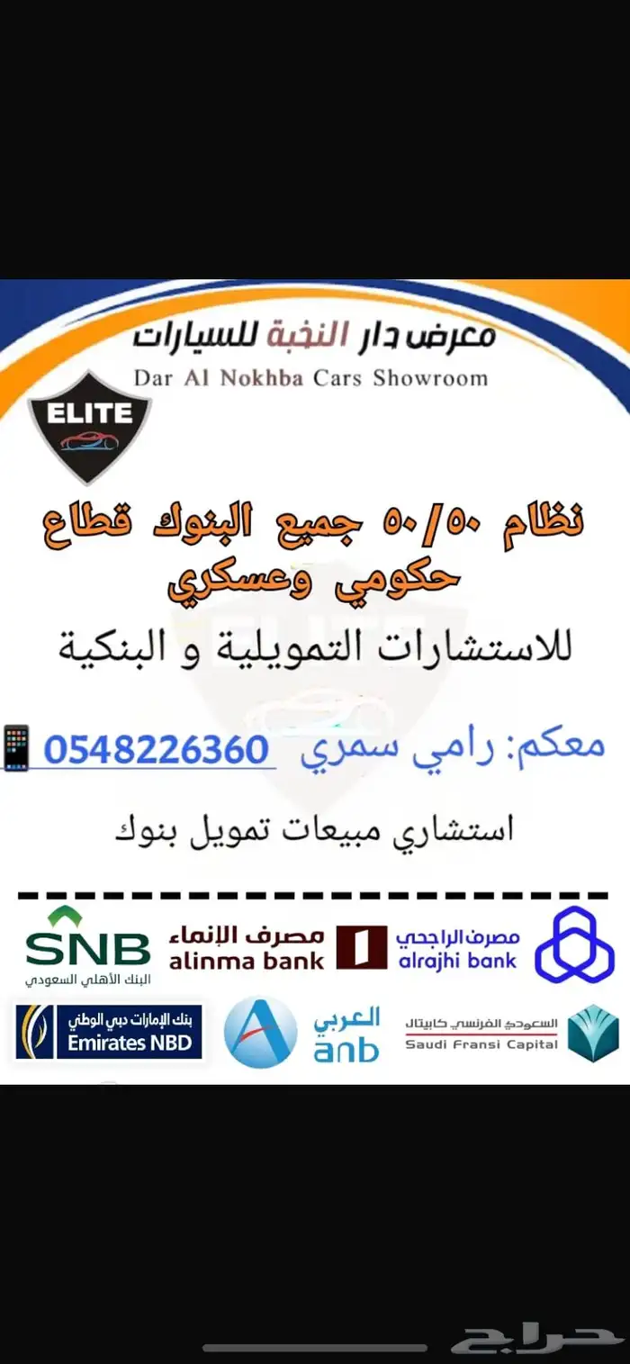 فورد رينجر رابتر بنزين2024 كاش وبنوك 12