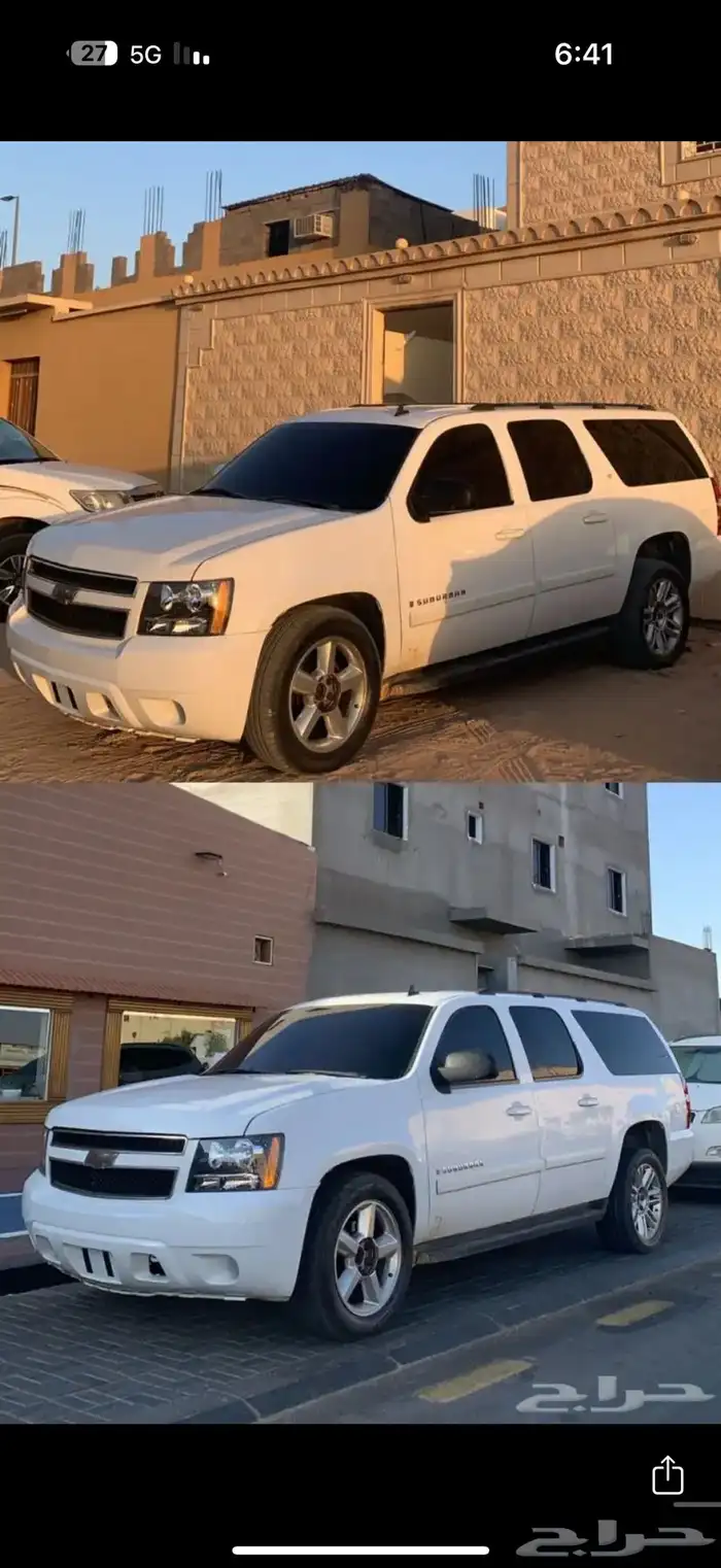 سوبر بان دبل - للبيع او بدل مناسب 0