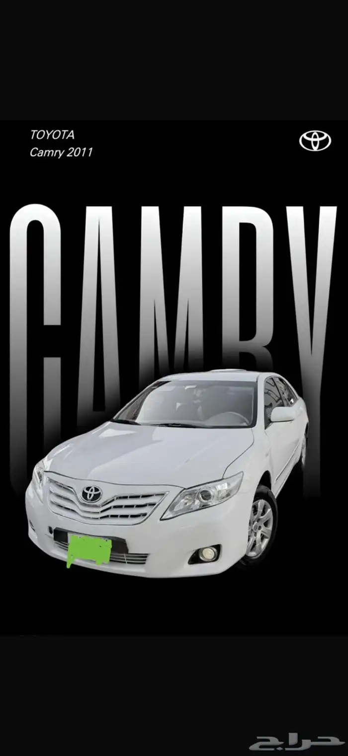 كامري 2011 الممشى 280 وقابل للزيادة 13