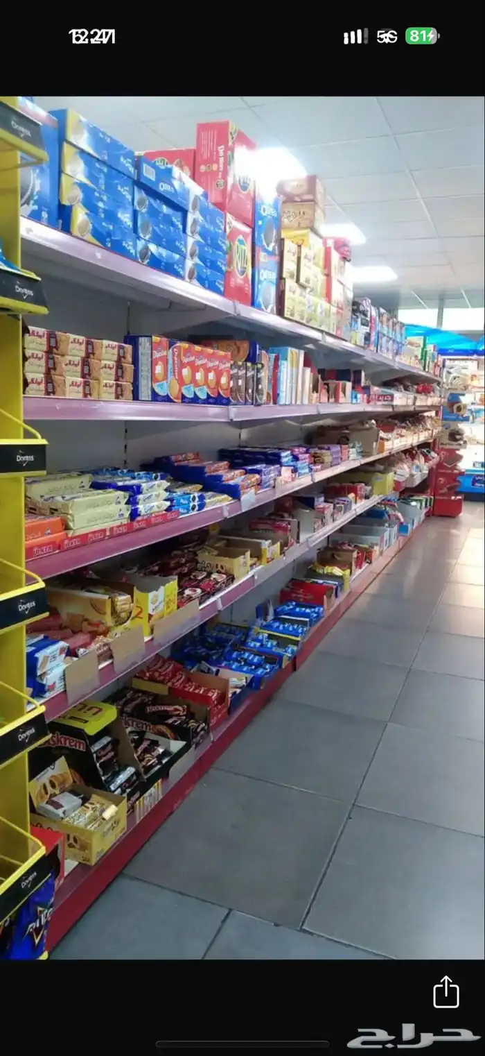 سوبرماركت للبيع 4