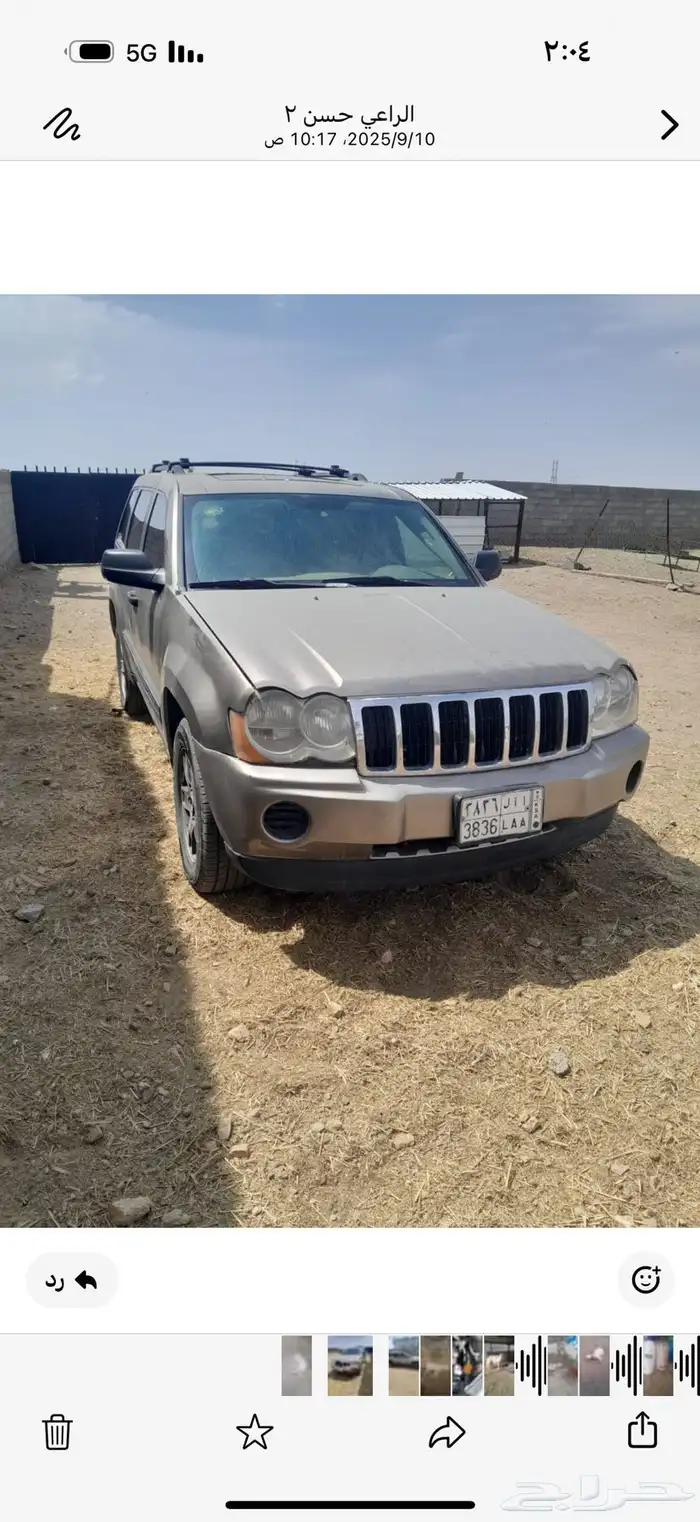 جيب شروكي 2005 0