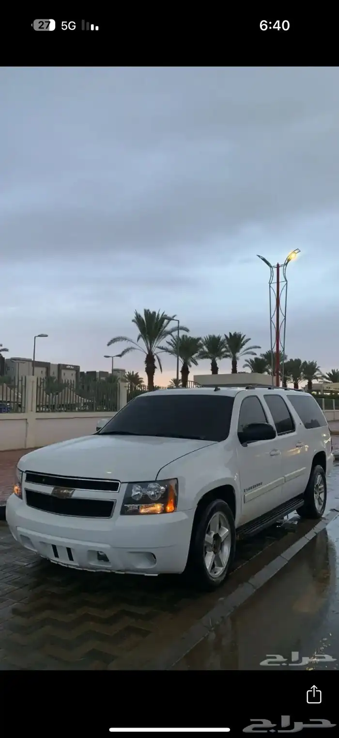 سوبر بان دبل - للبيع او بدل مناسب 1