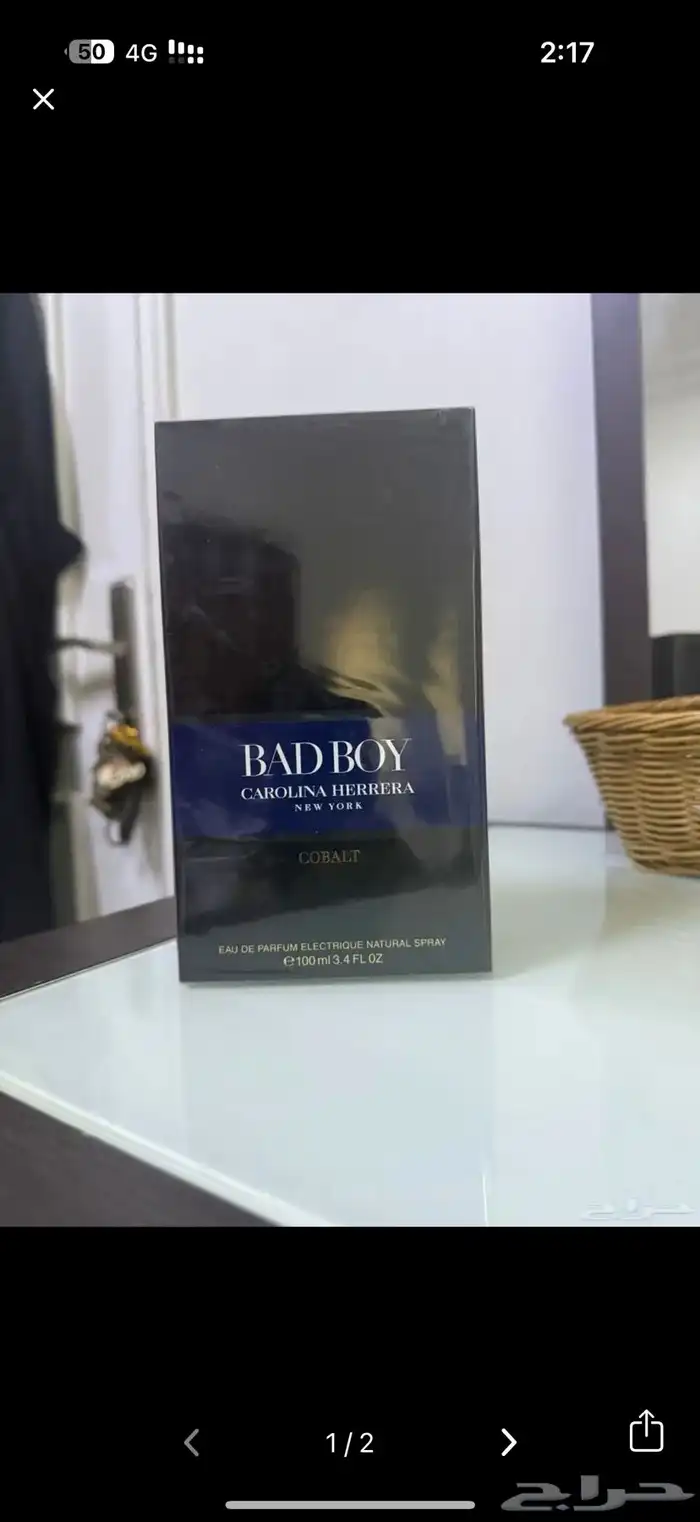 عطور رجالية ماركات عالمية اصلية 6