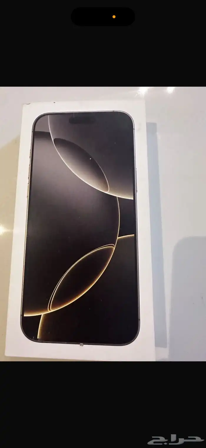 ايفون 1