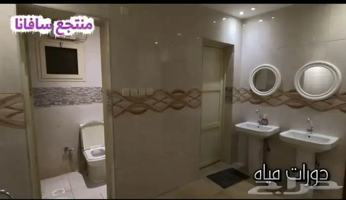 الاستراحه الايجار آليوم 12