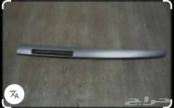 ديكور ساعة رافور 2013 2015 أصلي وكالة قزاز مراية 0