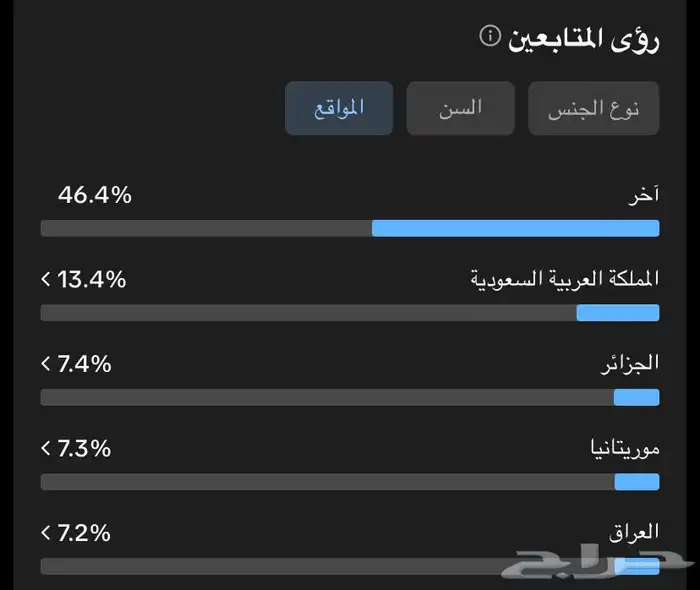حساب تكتوك للبيع فية تفاعل جنوني و المشاهدين وتعليقات 2
