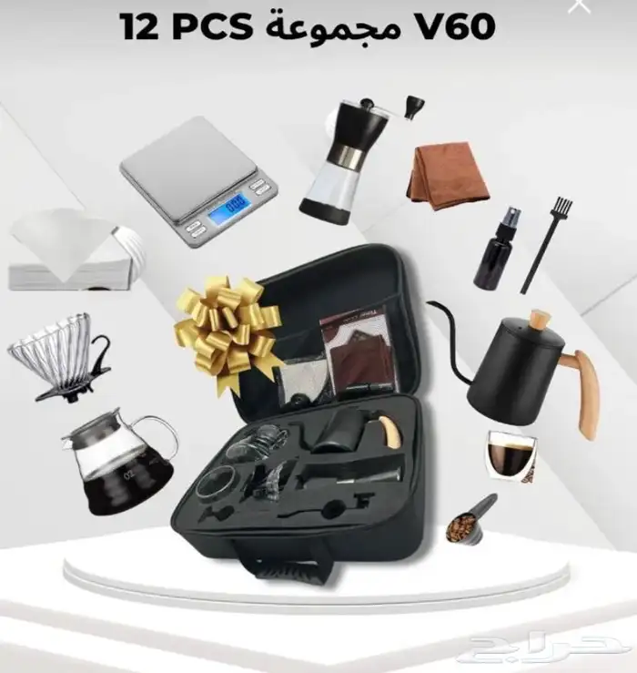 v60 ادوات 0