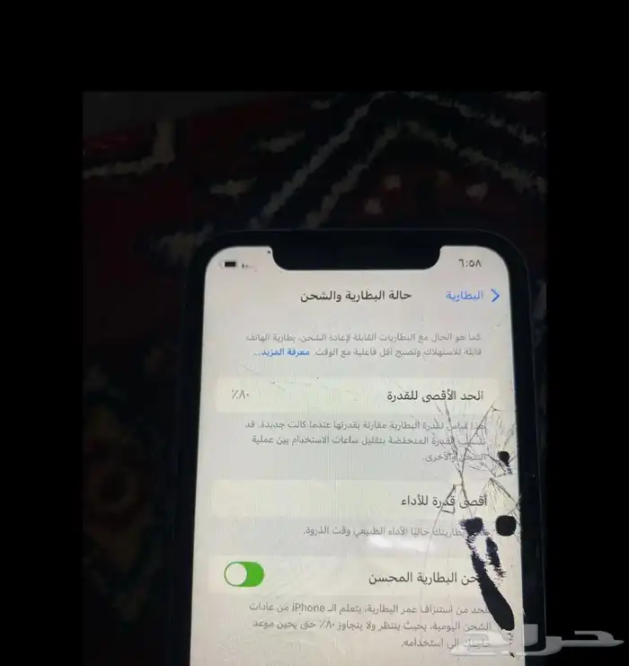 أيفون XR 2