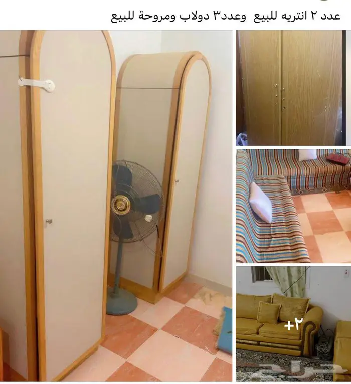 عند سوبر ماركت رنده الباحه بعد بنده جنب مسجد الصخره 5