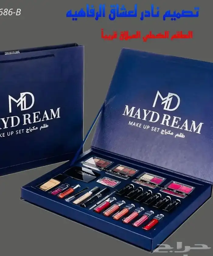 اطقم مكياج 3