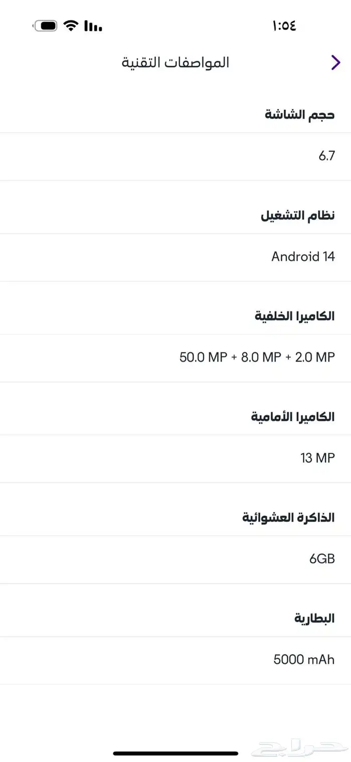 جهاز جالكسي. بكرتونه جديد. 0
