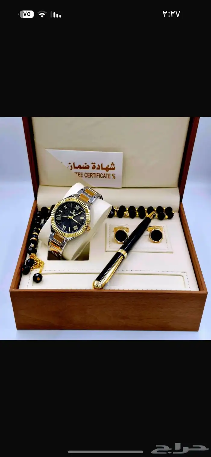 أطقم ساعات فخمة بافضل سعر 4