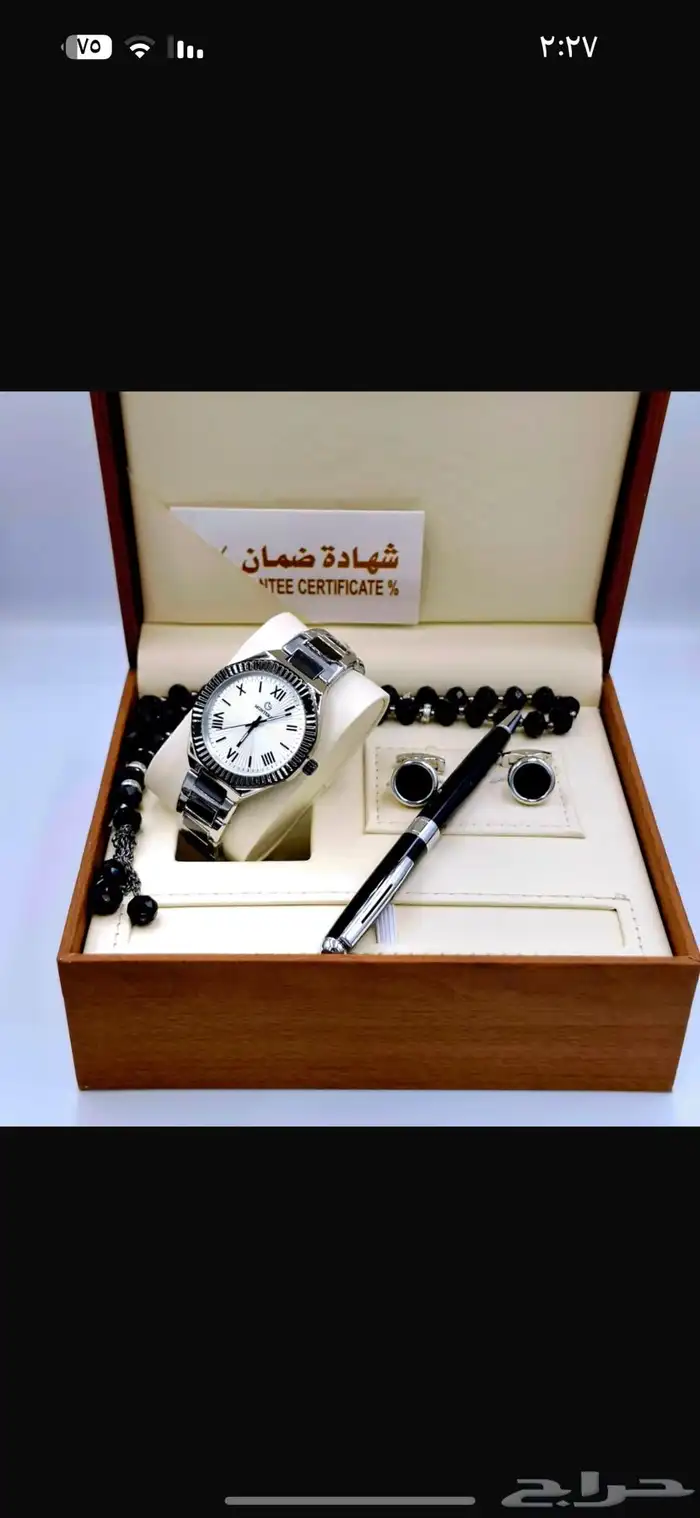 أطقم ساعات فخمة بافضل سعر 7