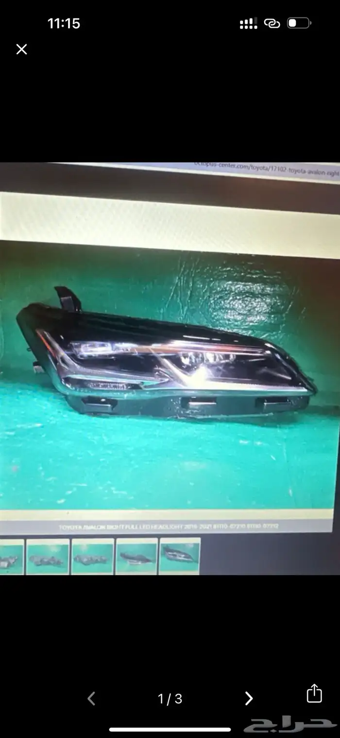 شمعه افالون 0