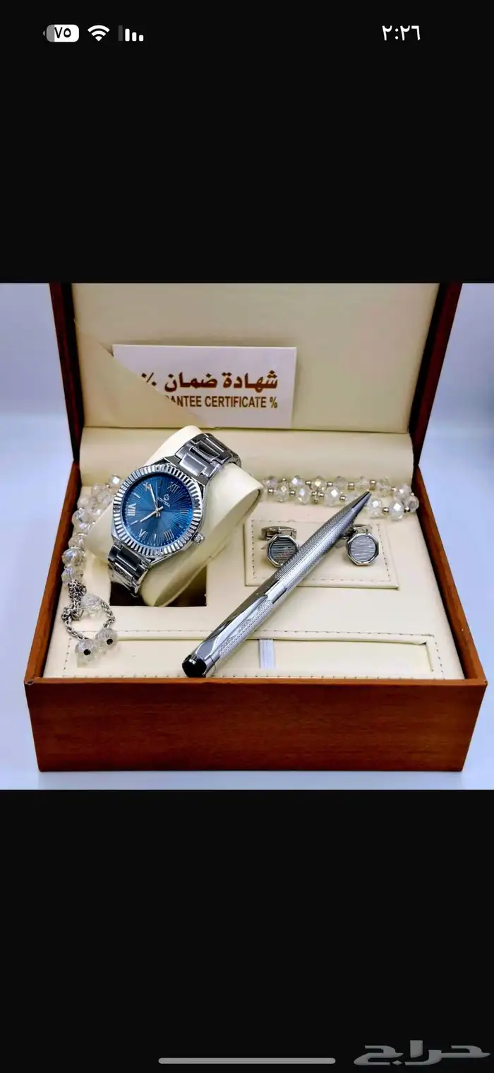 أطقم ساعات فخمة بافضل سعر 8